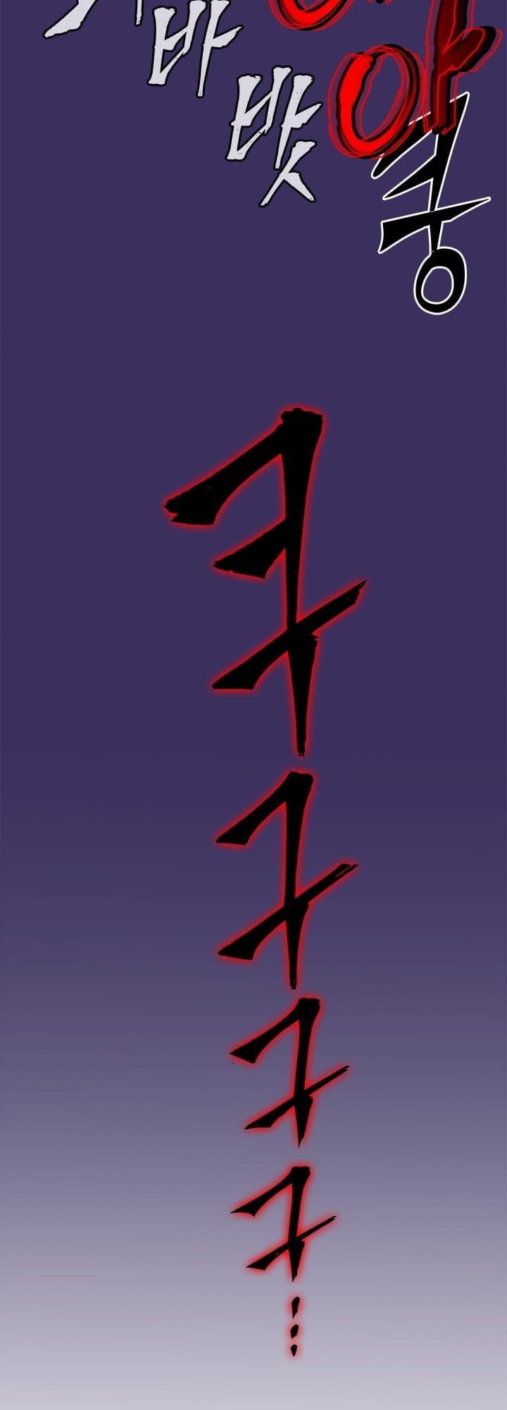 Solo Leveling, Chapter 27 image 26